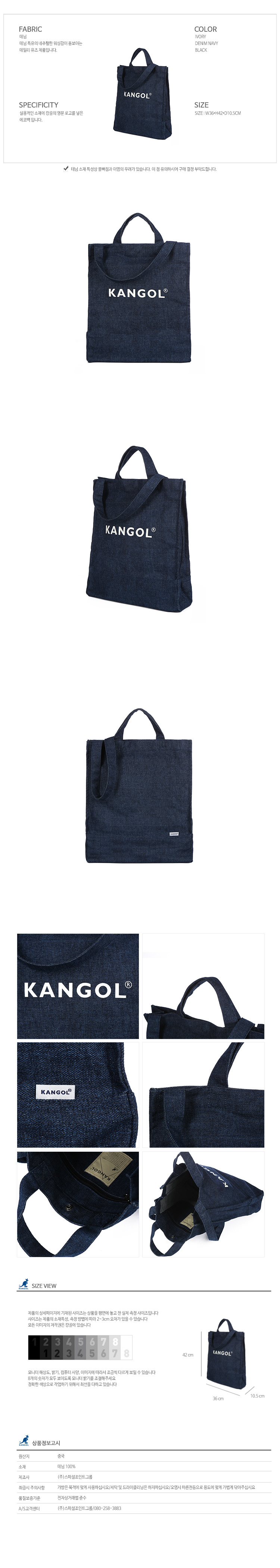 Eco Friendly Bag Mono 0010 Denim navy