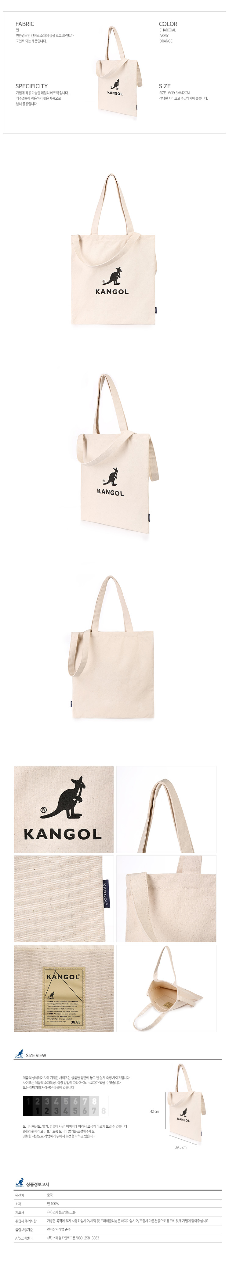 Eco Friendly Bag 0013 IVORY