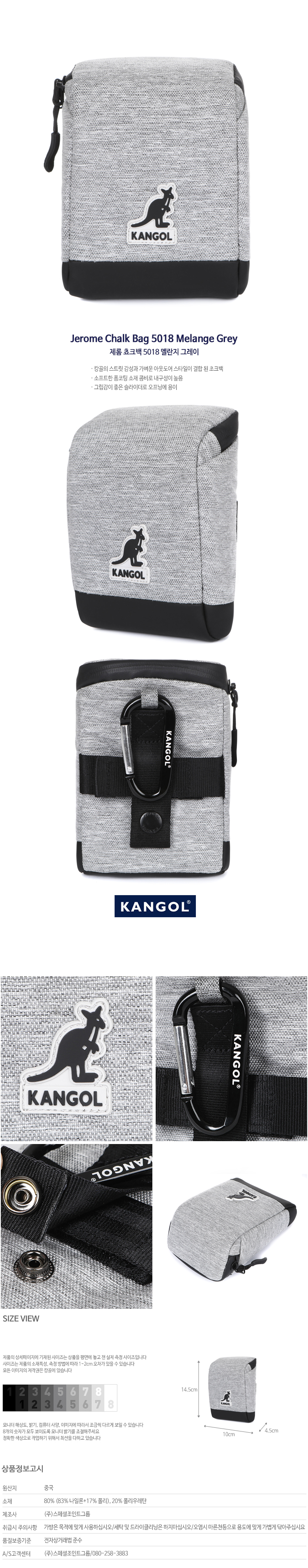 Jerome Chalk Bag 5018 Melange Grey