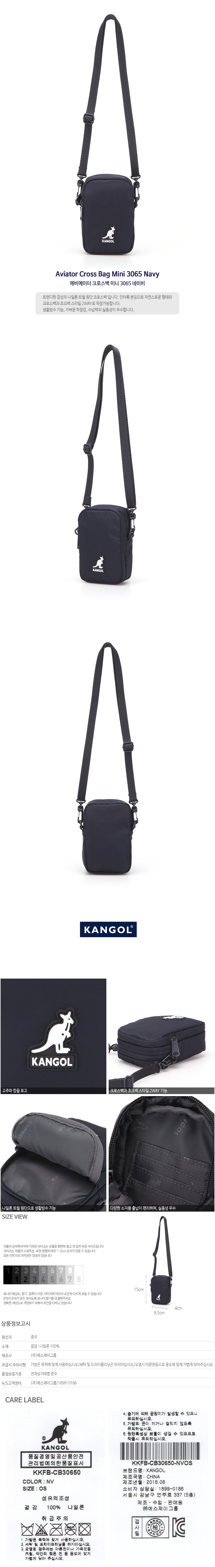 캉골(KANGOL) Aviator Cross Bag Mini 3065 NAVY