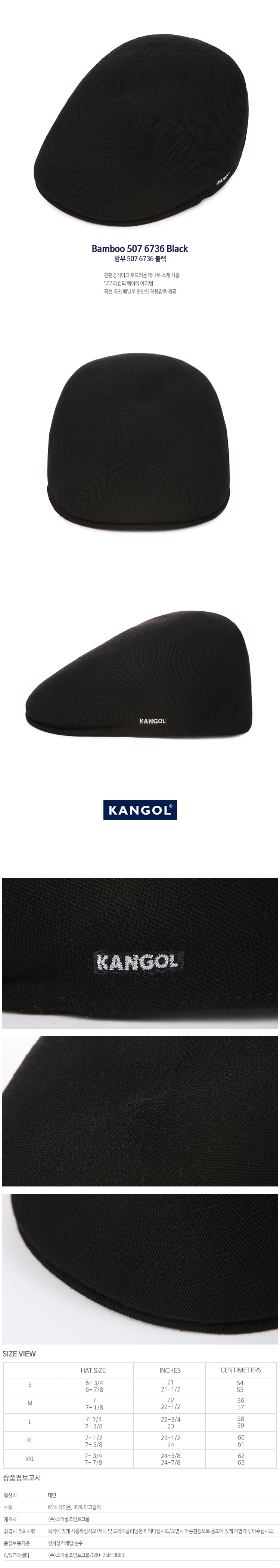 Bamboo 507 6736 BLACK