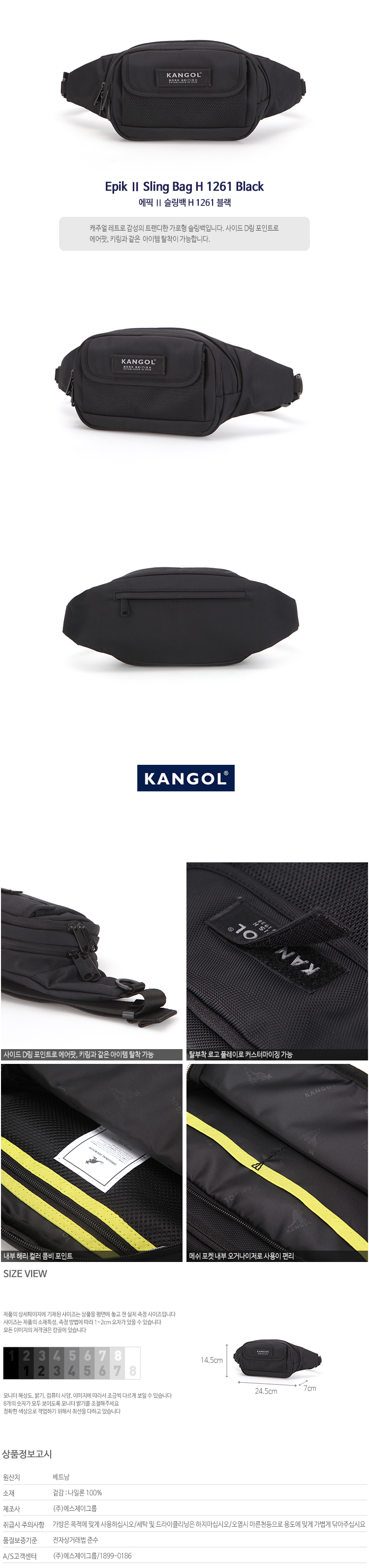 Epik Ⅱ Sling Bag H 1261 BLACK