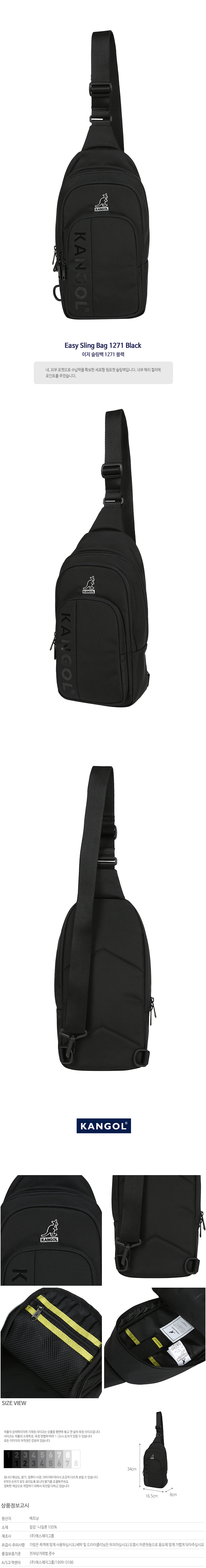 Easy Sling Bag 1271 BLACK