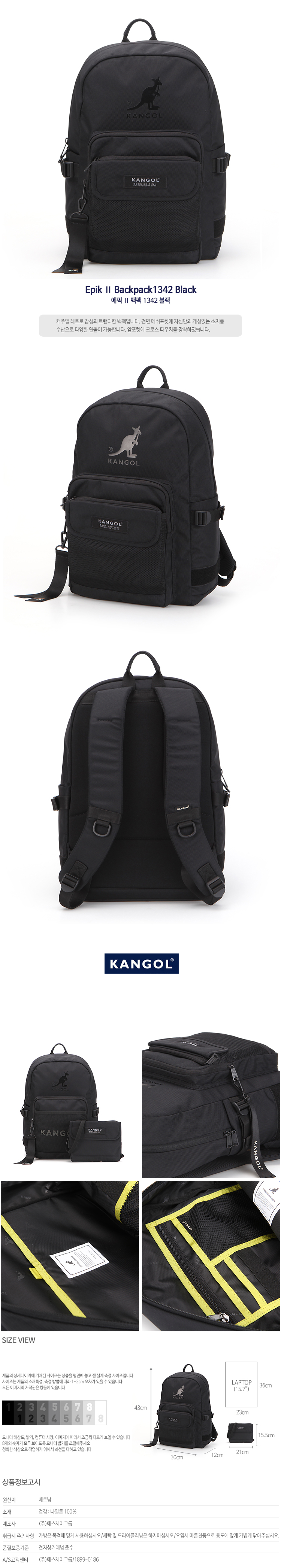 Epik Ⅱ Backpack 1342 BLACK