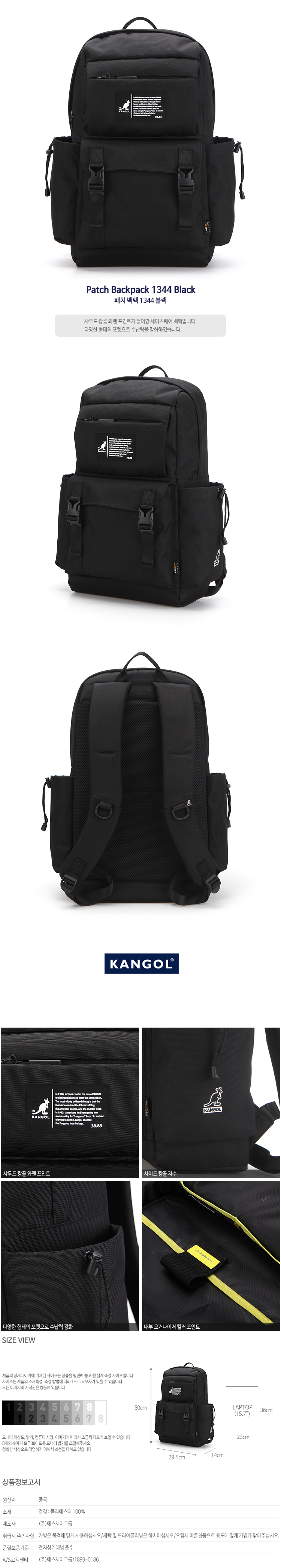 Patch Backpack 1344 BLACK