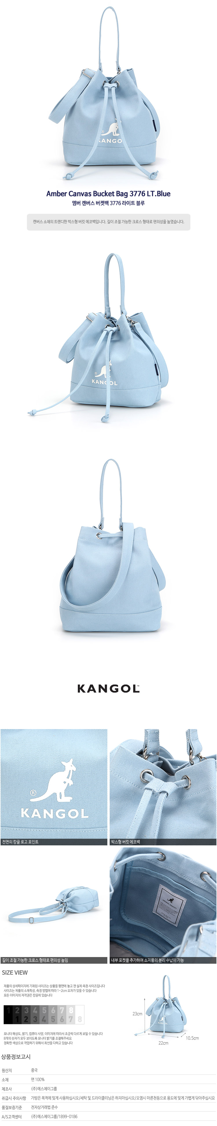 Amber Canvas Bucket Bag 3776 LT.BLUE